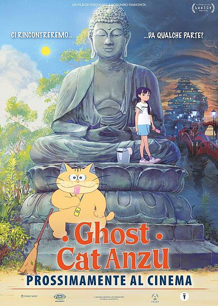 GHOST CAT ANZU  (BAKENEKO ANZU-CHAN)