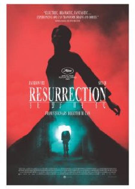 RESURRECTION (KUANGYE SHIDAI)