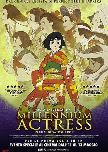 MILLENNIUM ACTRESS