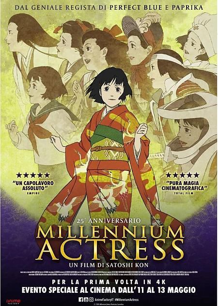 MILLENNIUM ACTRESS (SENNEN JOYÛ) 4K
