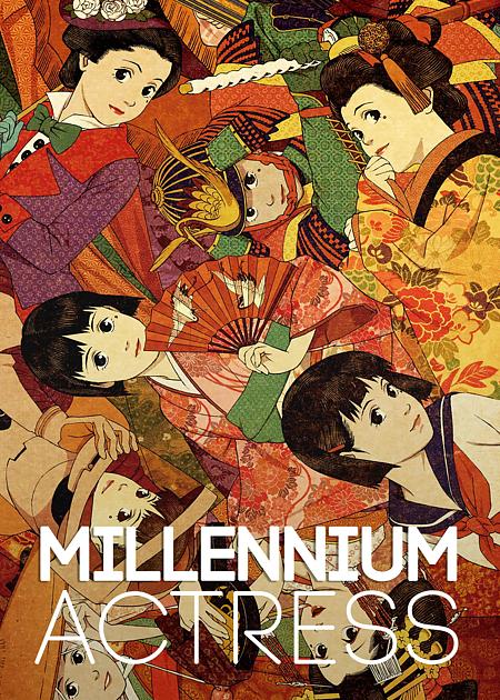 MILLENNIUM ACTRESS
