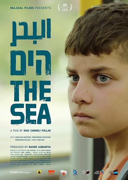 THE SEA (HA'YAM)