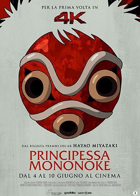 PRINCIPESSA MONONOKE 4K (RIED. 2026) - V. O.