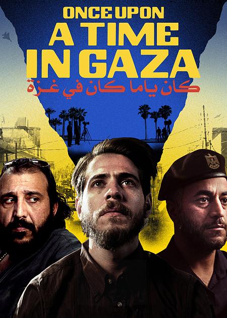 ONCE UPON A TIME IN GAZA