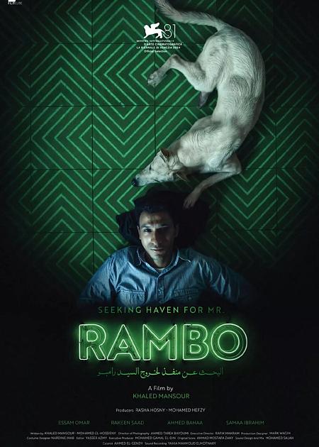 seeking haven for mr rambo