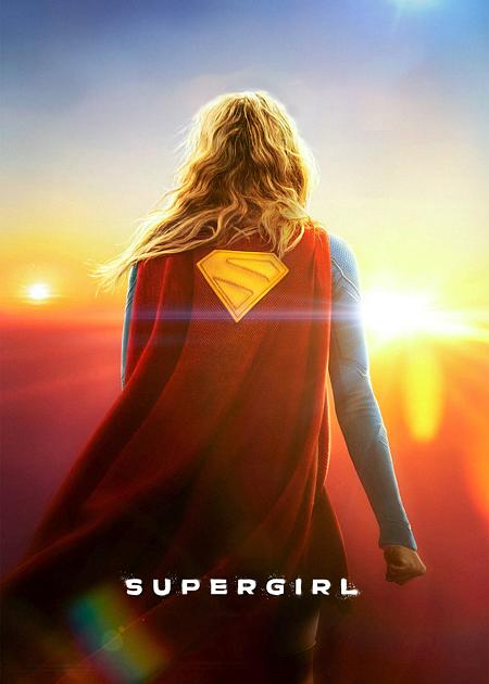 SUPERGIRL