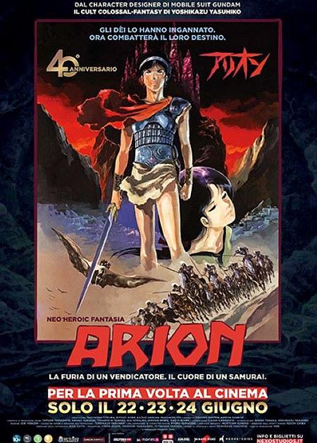 ARION