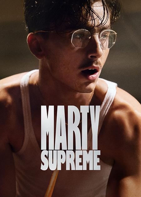 MARTY SUPREME