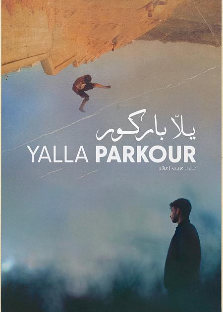 YALLA PARKOUR