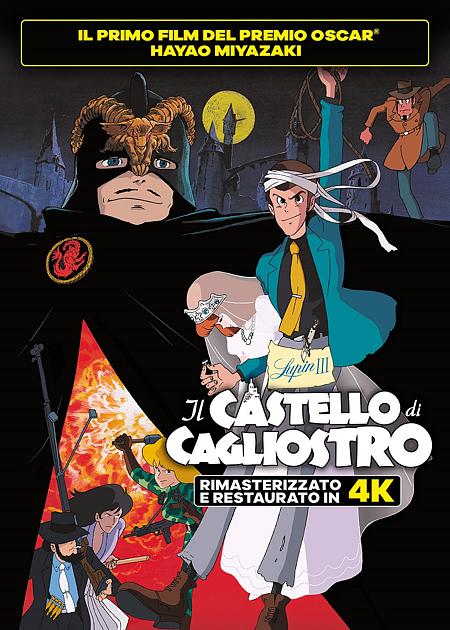 LUPIN III: IL CASTELLO DI CAGLIOSTRO