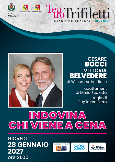 Indovina chi viene a cena