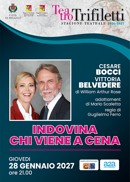 Indovina chi viene a cena