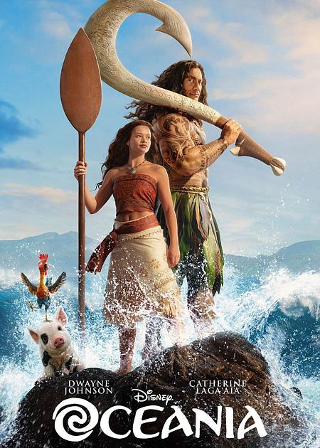 OCEANIA (MOANA)