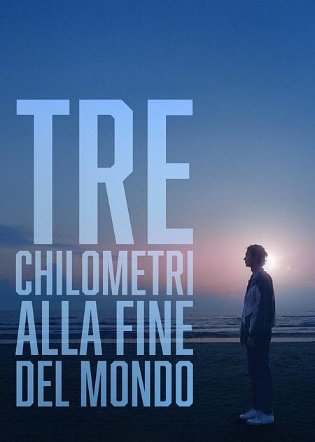 3 CHILOMETRI ALLA FINE DEL MONDO (TREI KILOMETRI PÂNA LA CAPATUL LUMII)