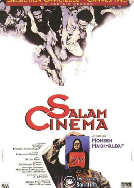 salam cinema
