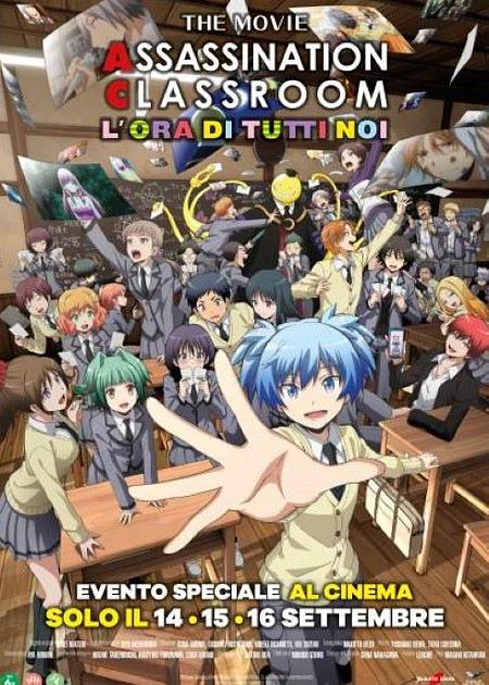 ASSASSINATION CLASSROOM - IL FILM: L'ORA DI TUTTI NOI