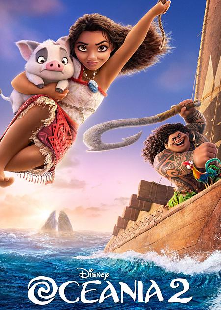 OCEANIA 2 (MOANA 2)