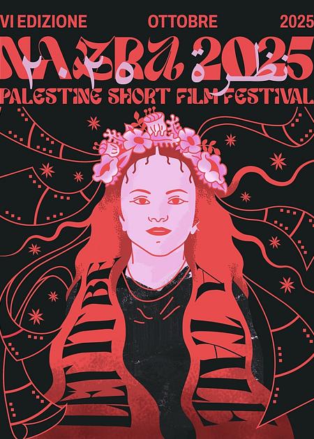 TICKET TO PALESTINE + NAZRA FILM FESTIVAL