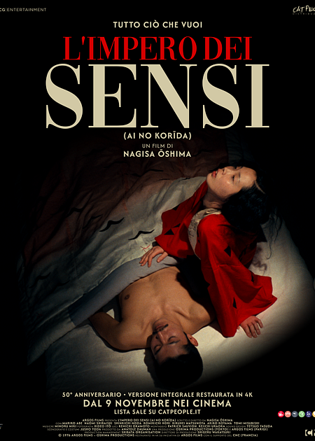 L'IMPERO DEI SENSI (AI NO KORIDA)