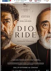 DIO RIDE