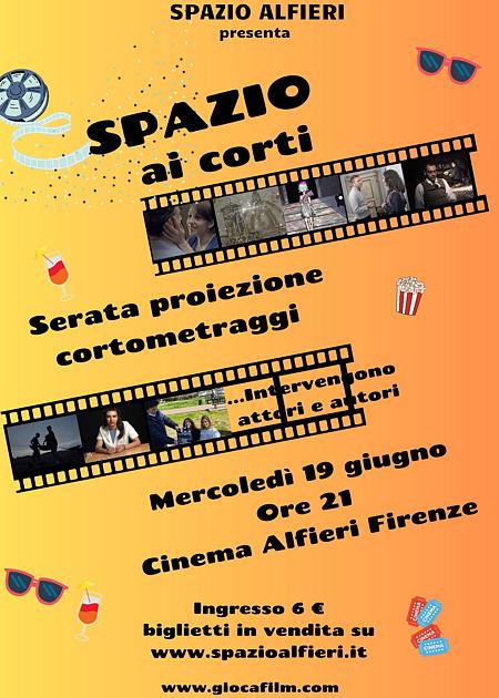 SPAZIO AI CORTI - GIOCAFILM