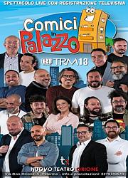 Tickettando