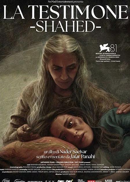 LA TESTIMONE - SHAHED (THE WITNESS)