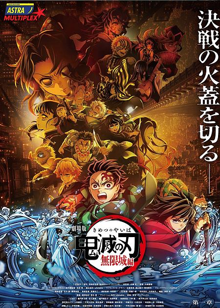 DEMON SLAYER - KIMETSU NO YAIBA:  IL CASTELLO DELL'INFINITO - V. O.
