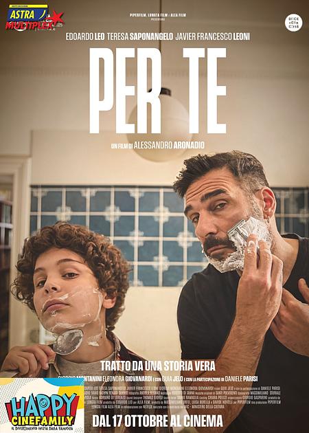 PER TE