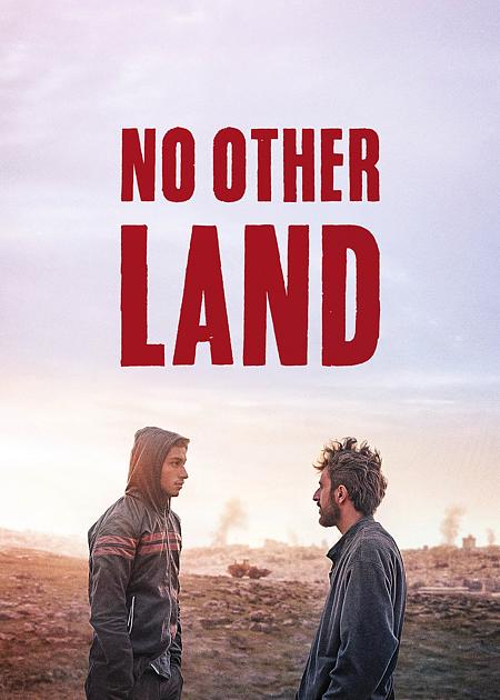 NO OTHER LAND