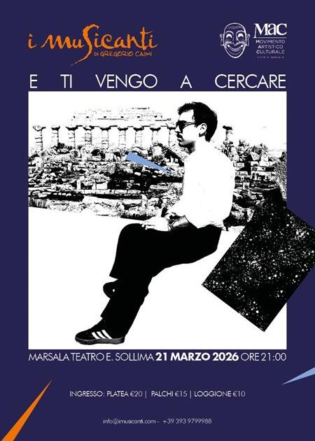 E ti vengo a cercare