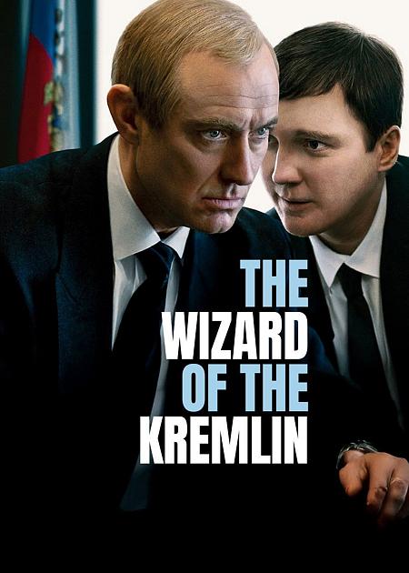 IL MAGO DEL CREMLINO - LE ORIGINI DI PUTIN (THE WIZARD OF THE KREMLIN) - V. O.