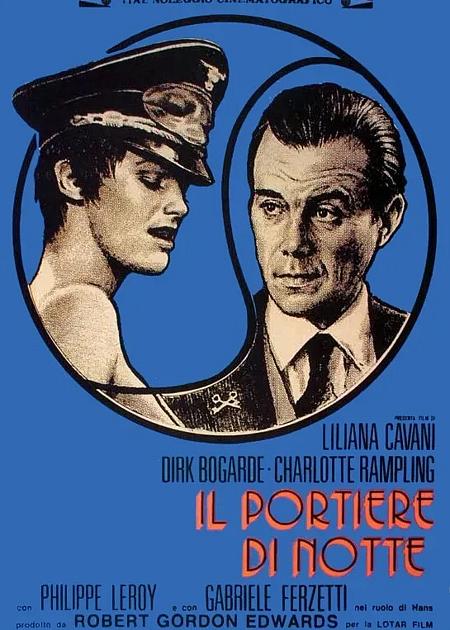 IL PORTIERE DI NOTTE (10 E LUCE)