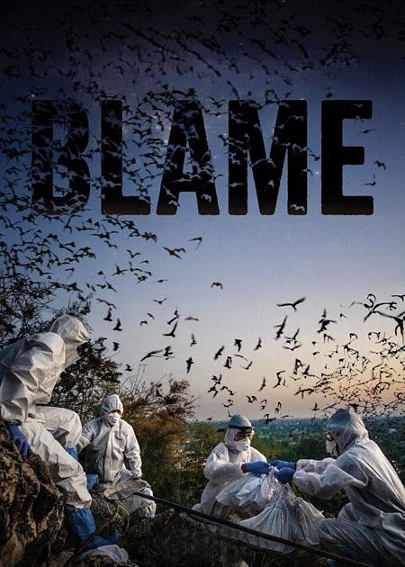 BLAME - In anwesenheit des Regisseurs/Regista presente in sala