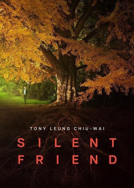 SILENT FRIEND