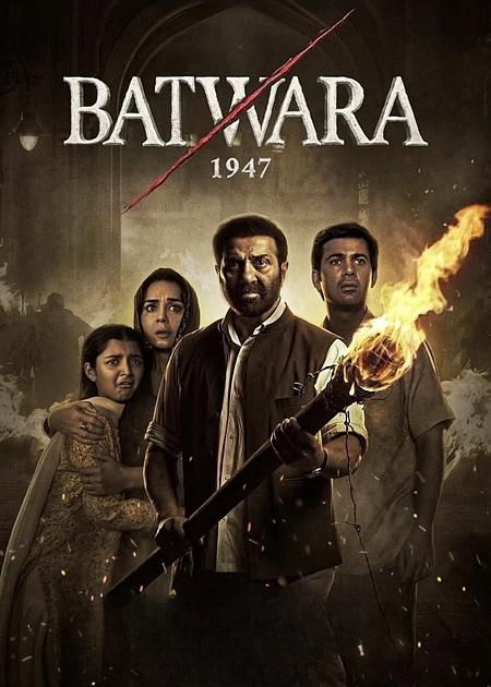 BATWARA 1947