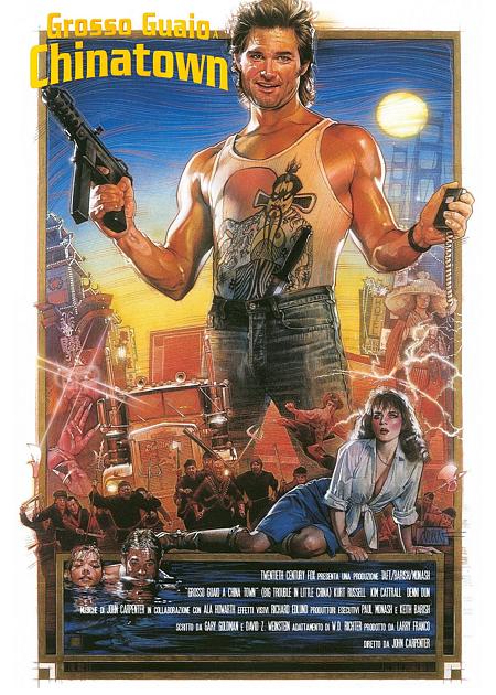 GROSSO GUAIO A CHINATOWN (BIG TROUBLE IN LITTLE CHINA)