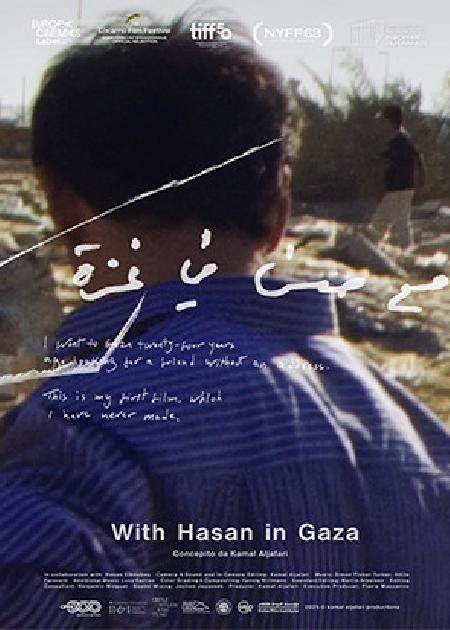 WITH HASAN IN GAZA