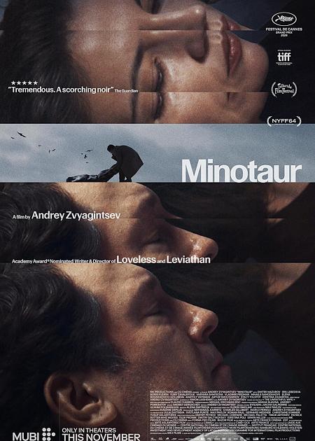 MINOTAUR NEL LABIRINTO DEL POTERE (MINOTAURE)
