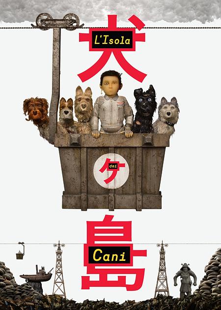 L'ISOLA DEI CANI (ISLE OF DOGS)