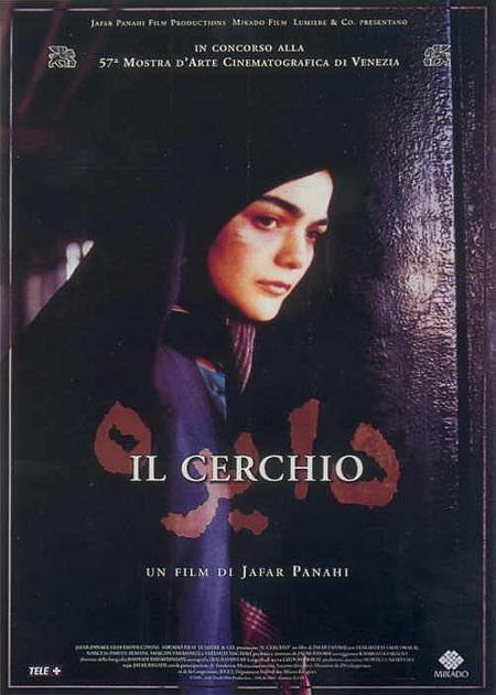 IL CERCHIO (THE CIRCLE)