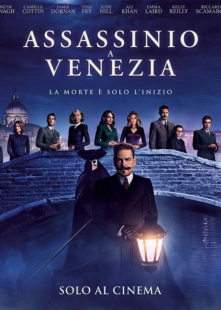 ASSASSINIO A VENEZIA (A HAUNTING IN VENICE)