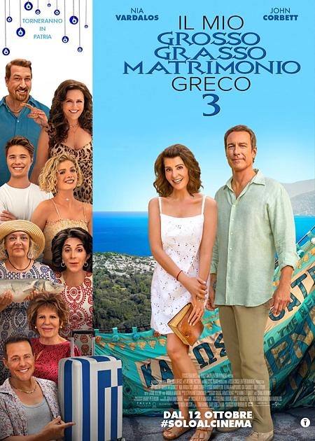 IL MIO GROSSO GRASSO MATRIMONIO GRECO 3 (MY BIG FAT GREEK WEDDING 3)