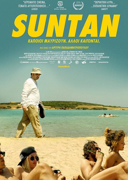 SUNTAN - ORIGINAL VERSION