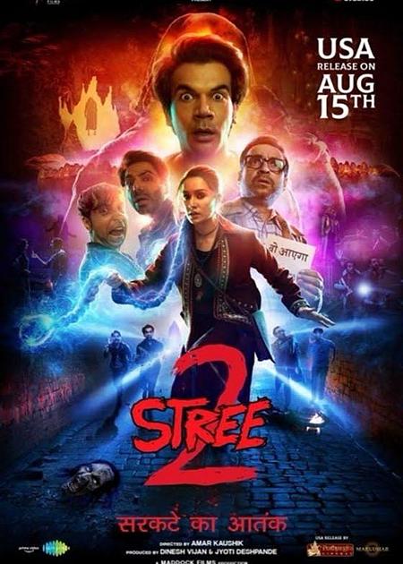 STREE 2