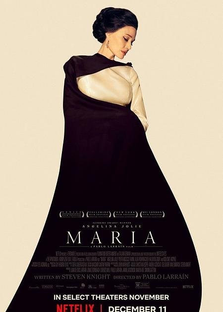 MARIA