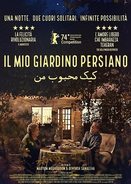 IL MIO GIARDINO PERSIANO (KEYKE MAHBOOBE MAN)