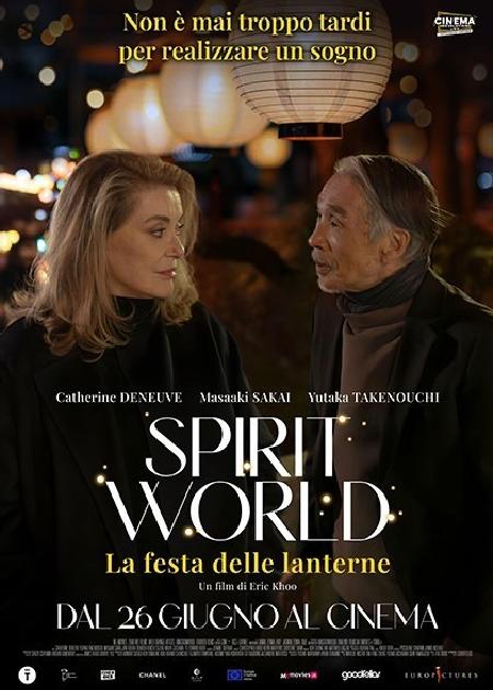 SPIRIT WORLD - LA FESTA DELLE LANTERNE