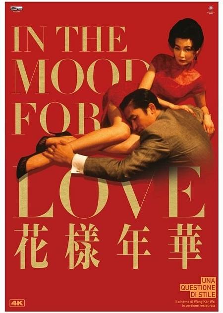 IN THE MOOD FOR LOVE