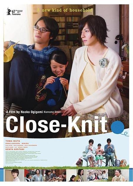 CLOSE-KNIT